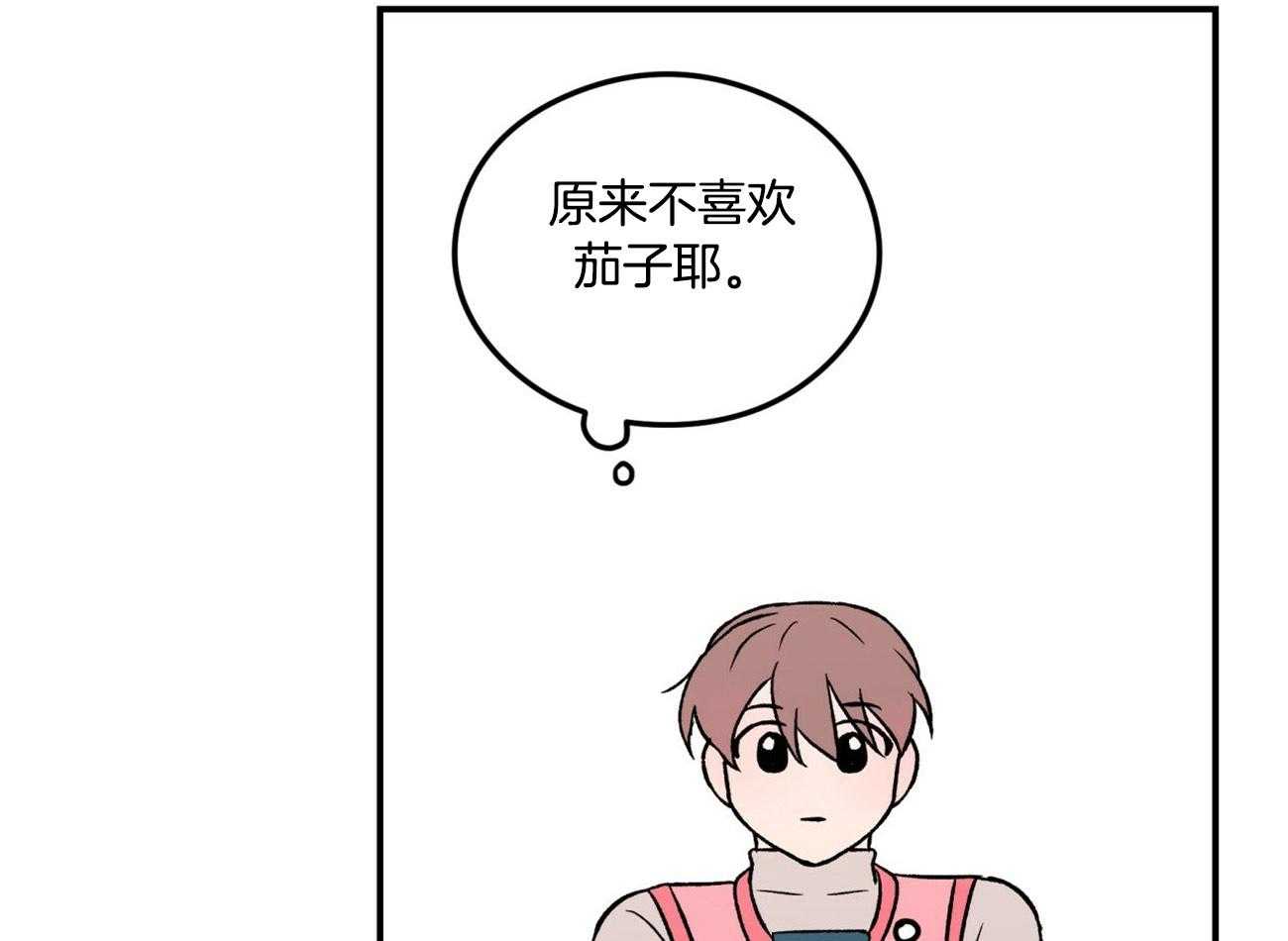 第31话_偏食26