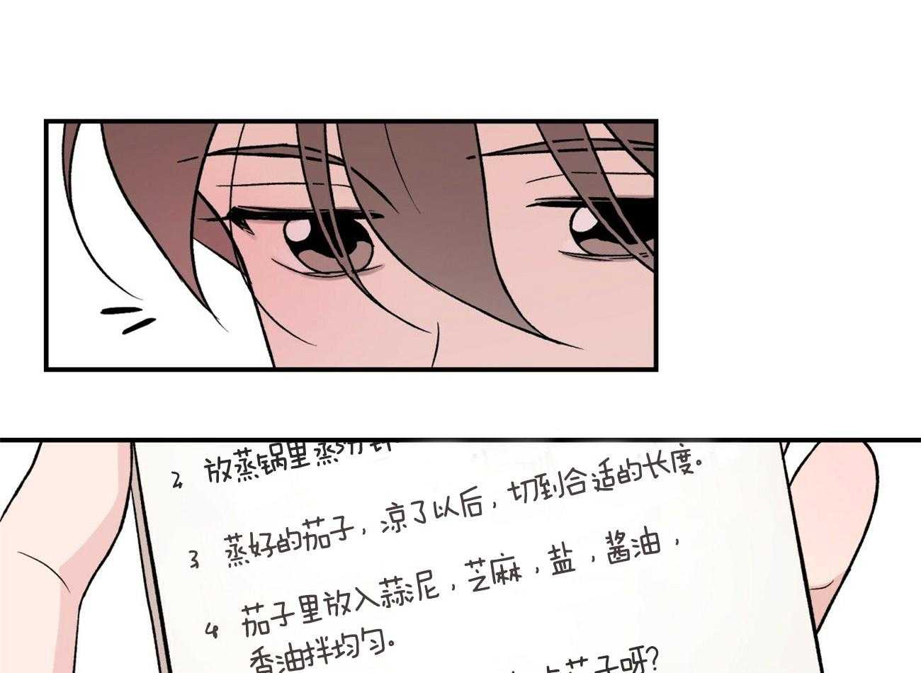 第31话_偏食28