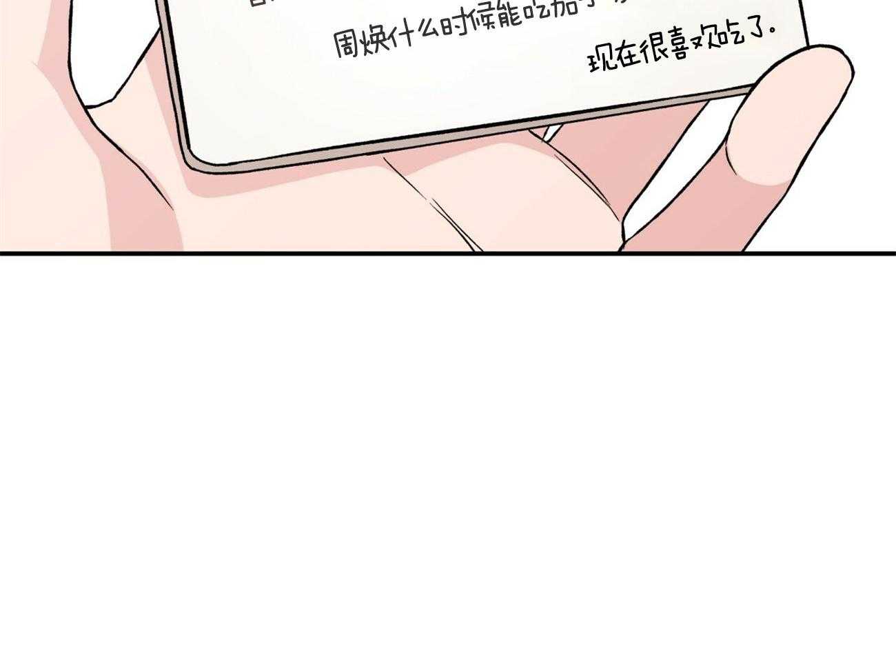 第31话_偏食29