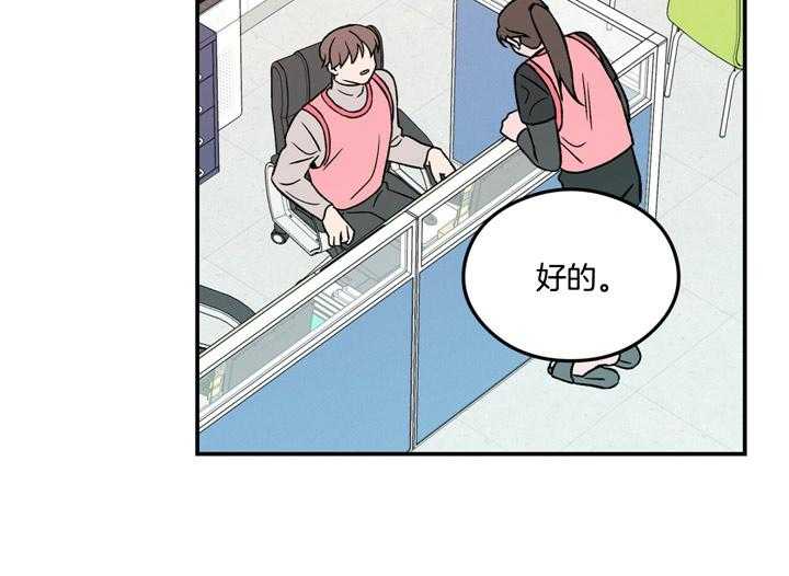 第31话_偏食3