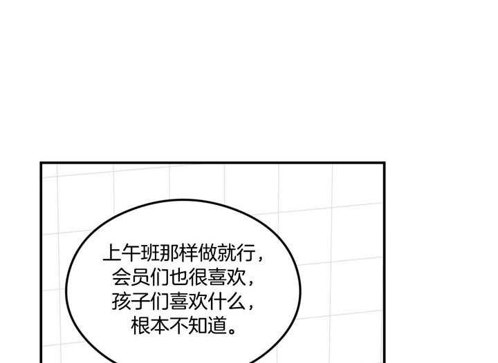 第31话_偏食4