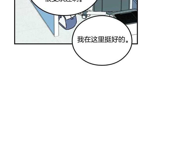 第31话_偏食6