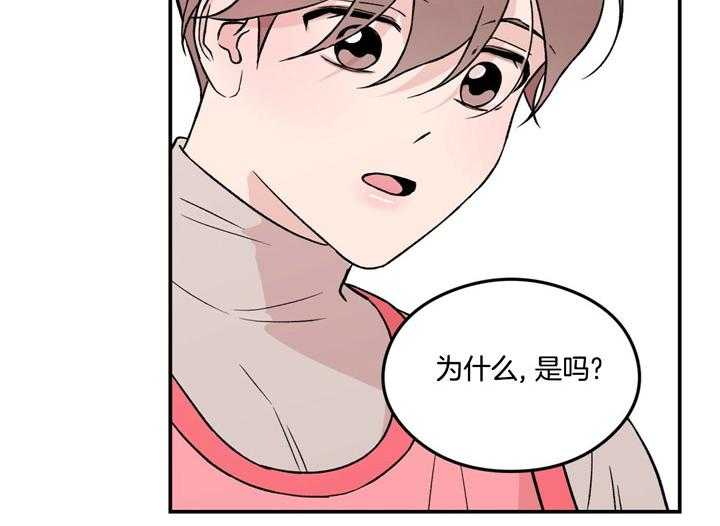第31话_偏食8