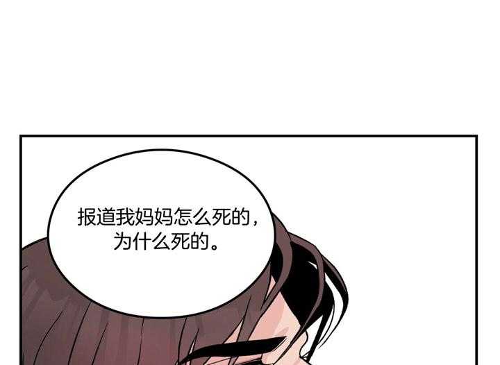 第30话_你也受苦了10