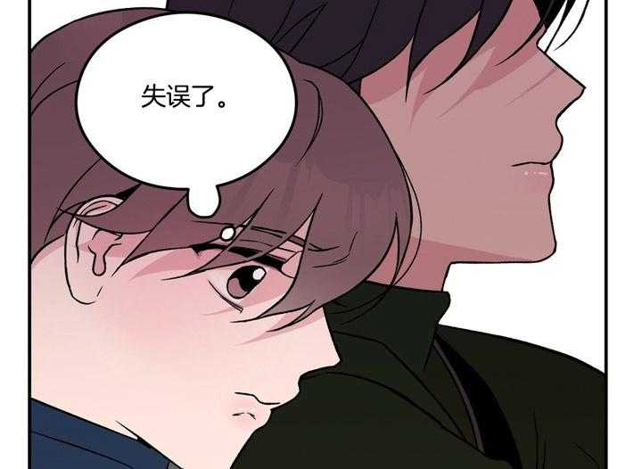 第30话_你也受苦了14