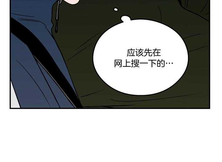 第30话_你也受苦了15