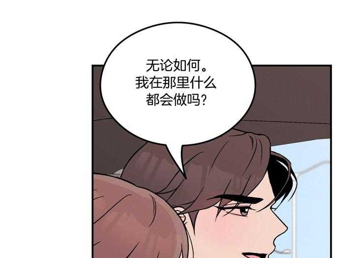 第30话_你也受苦了16