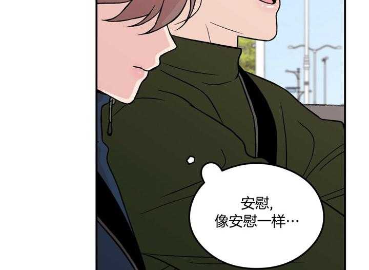 第30话_你也受苦了17