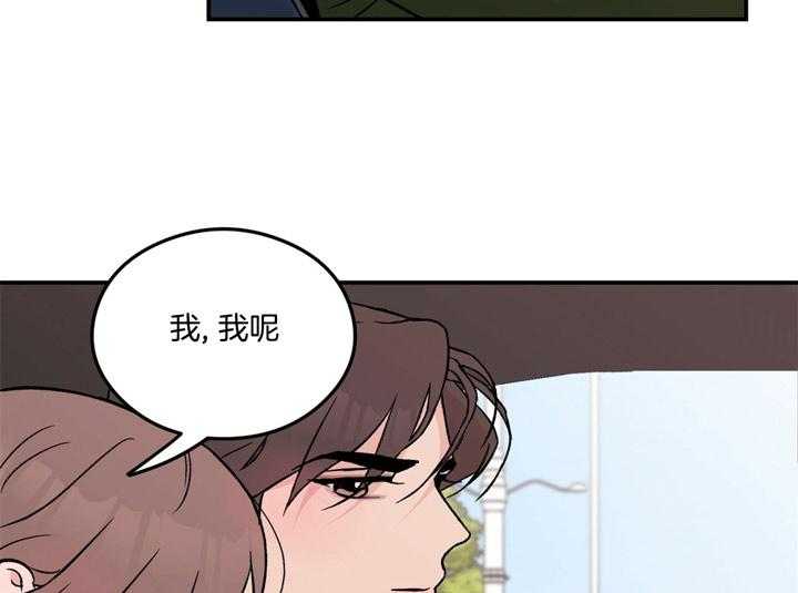第30话_你也受苦了18