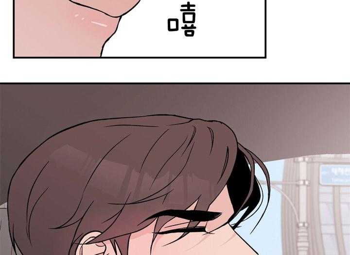第30话_你也受苦了2