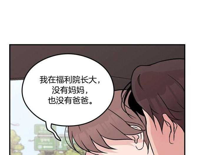 第30话_你也受苦了20