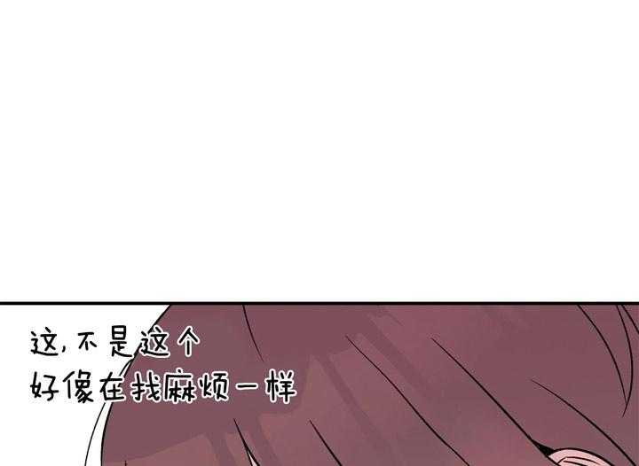 第30话_你也受苦了22
