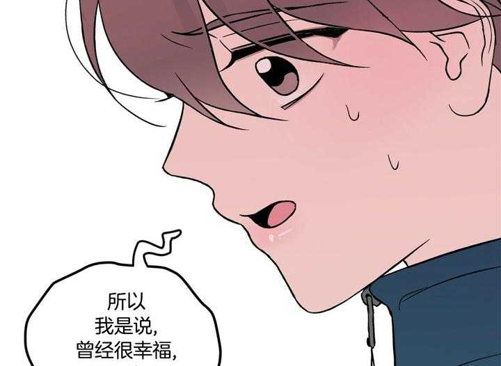 第30话_你也受苦了23