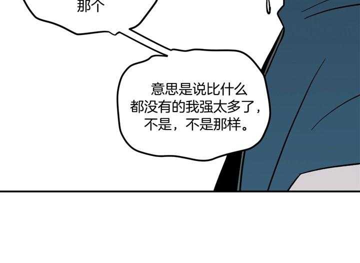 第30话_你也受苦了24