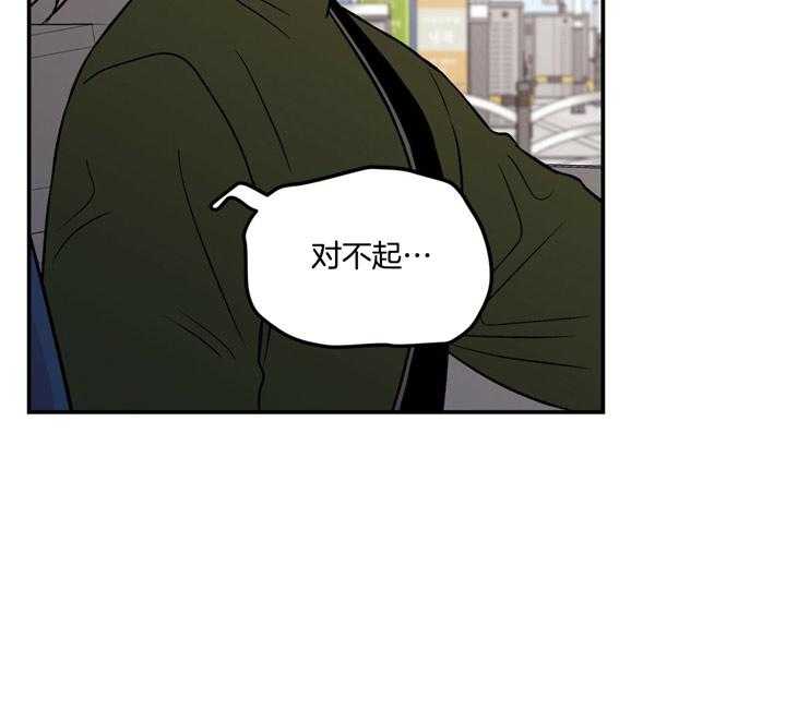 第30话_你也受苦了26