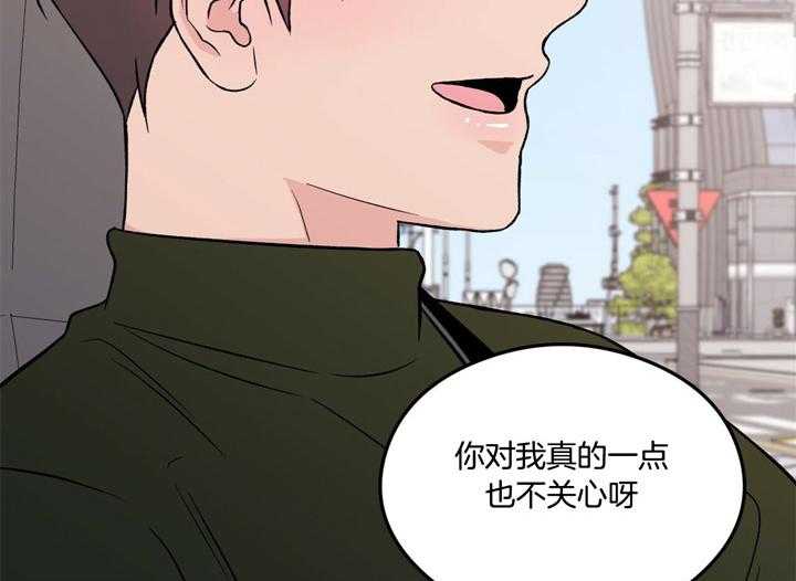 第30话_你也受苦了3