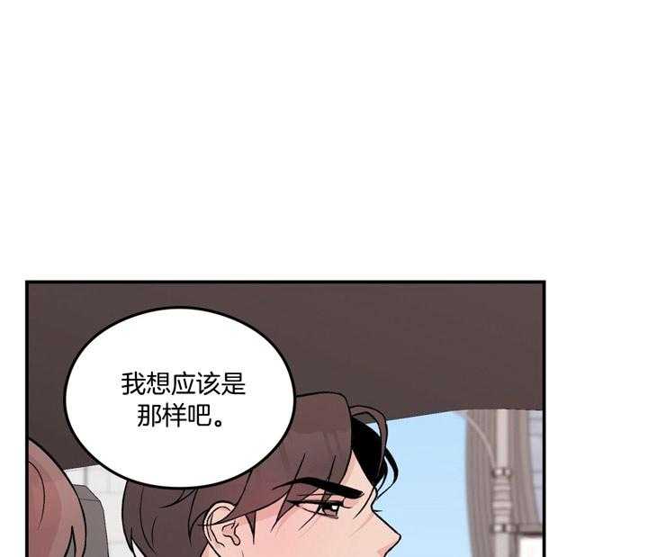 第30话_你也受苦了36
