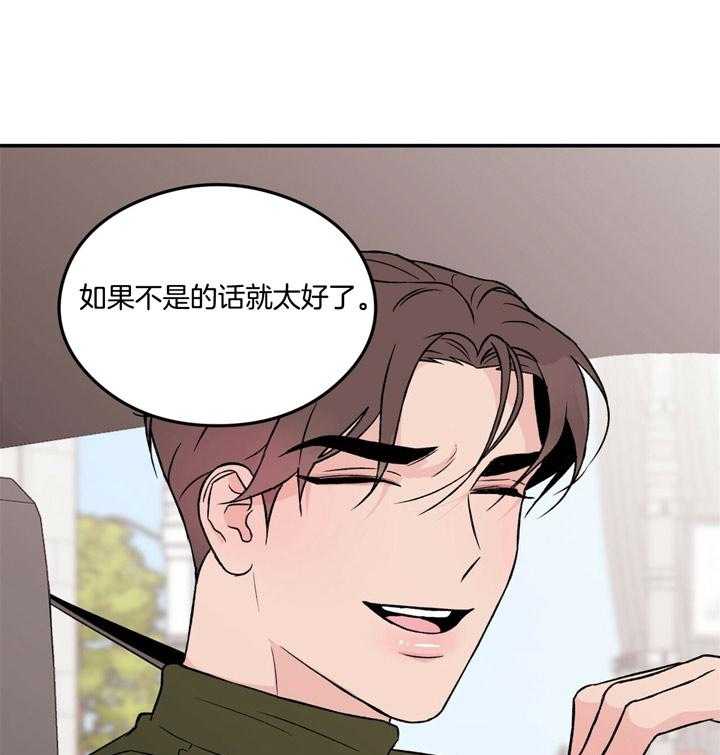 第30话_你也受苦了38