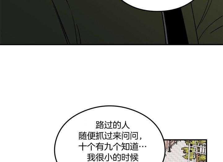第30话_你也受苦了4