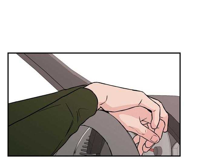 第30话_你也受苦了7