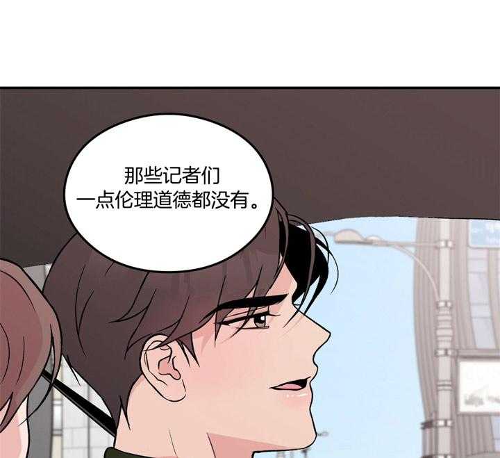 第30话_你也受苦了8