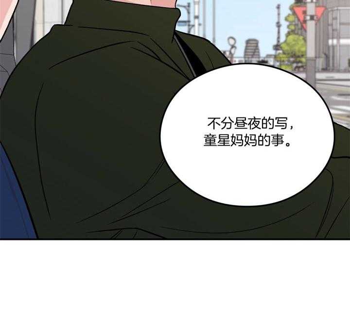 第30话_你也受苦了9