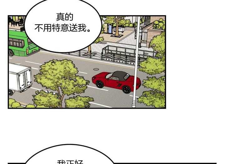 第29话_食谱1
