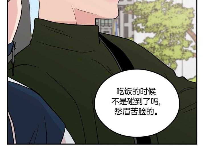 第29话_食谱13