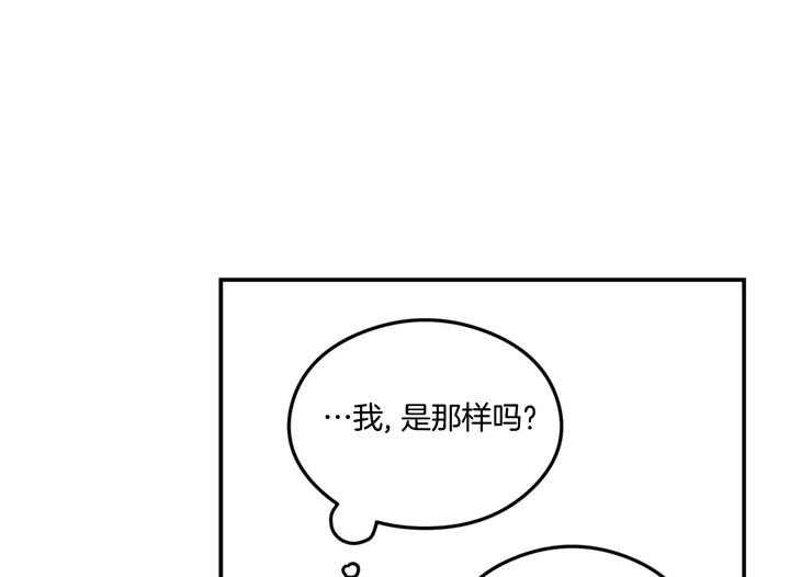 第29话_食谱14