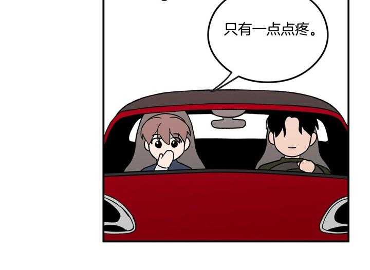 第29话_食谱15