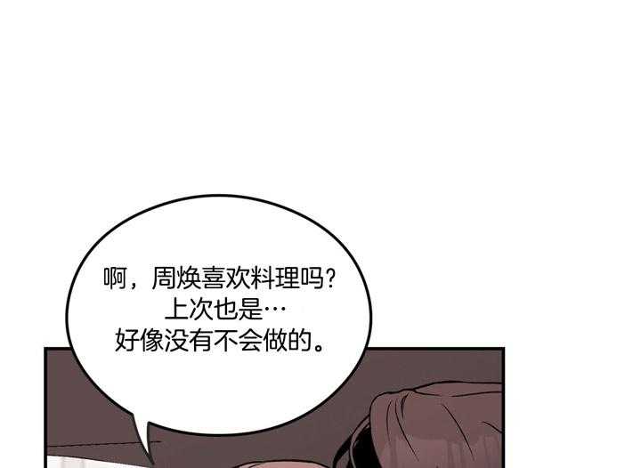 第29话_食谱16