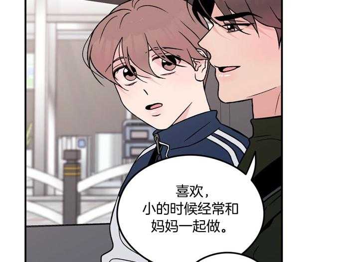 第29话_食谱17