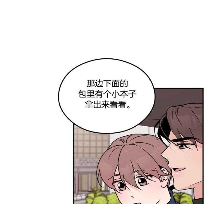 第29话_食谱20
