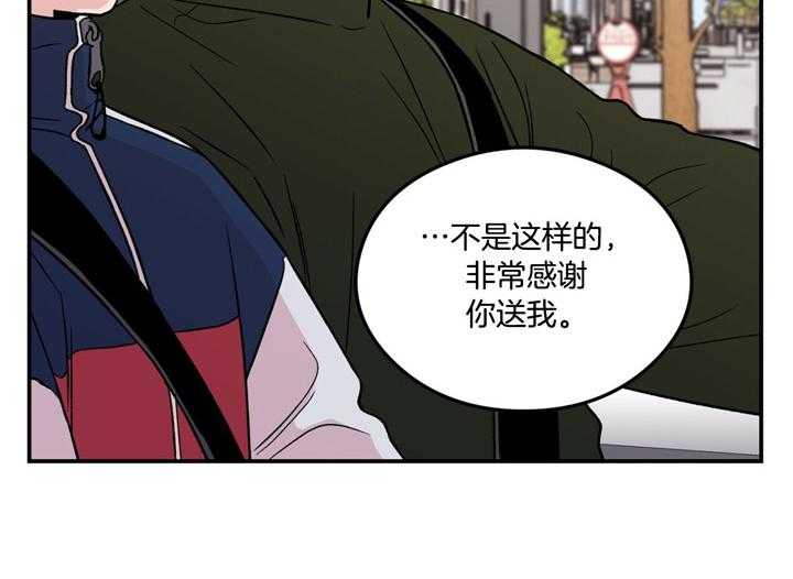 第29话_食谱3