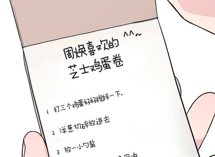 第29话_食谱30