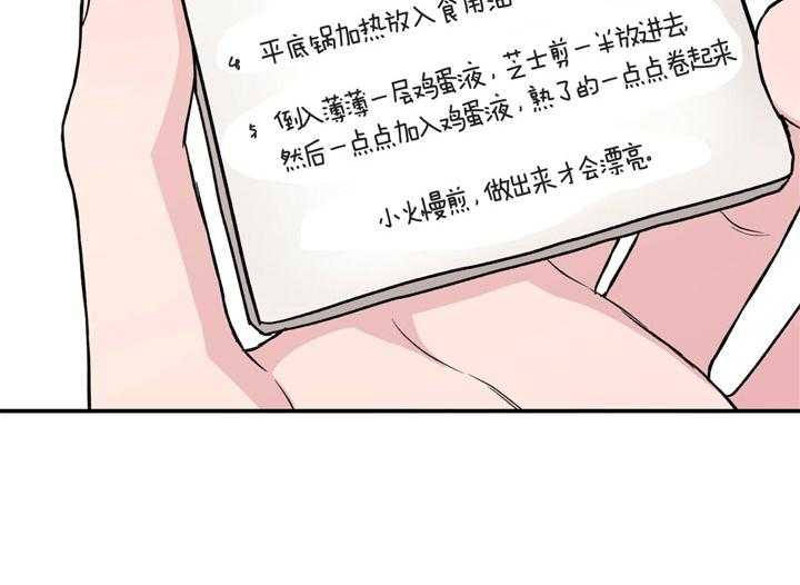 第29话_食谱31