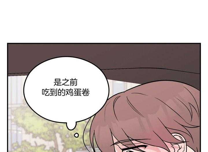 第29话_食谱32
