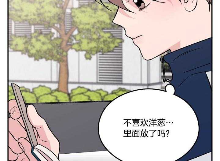第29话_食谱33