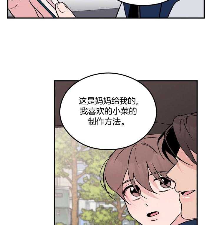 第29话_食谱34