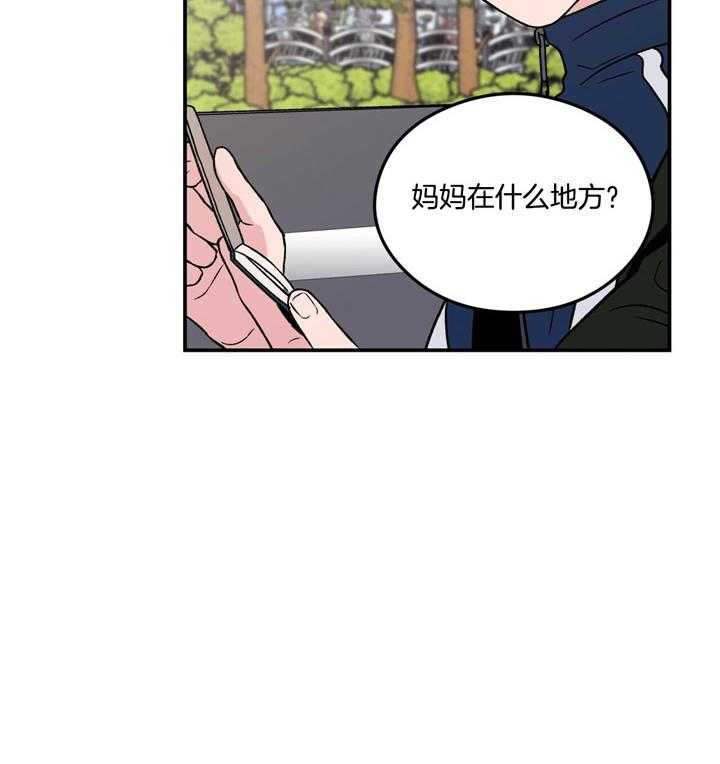 第29话_食谱35