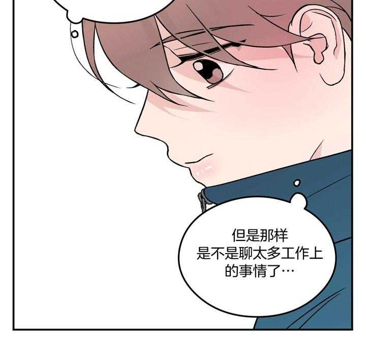 第29话_食谱9