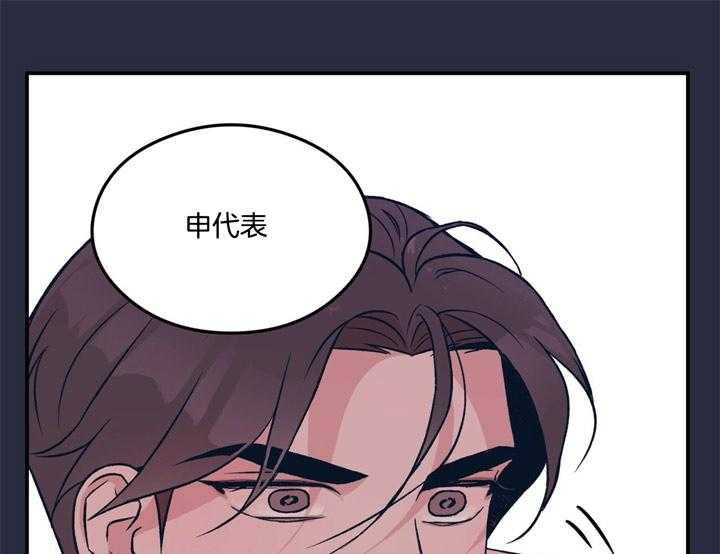 第28话_嘴唇裂开了0