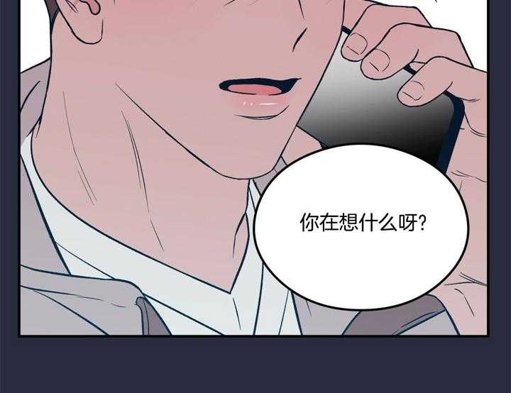 第28话_嘴唇裂开了1