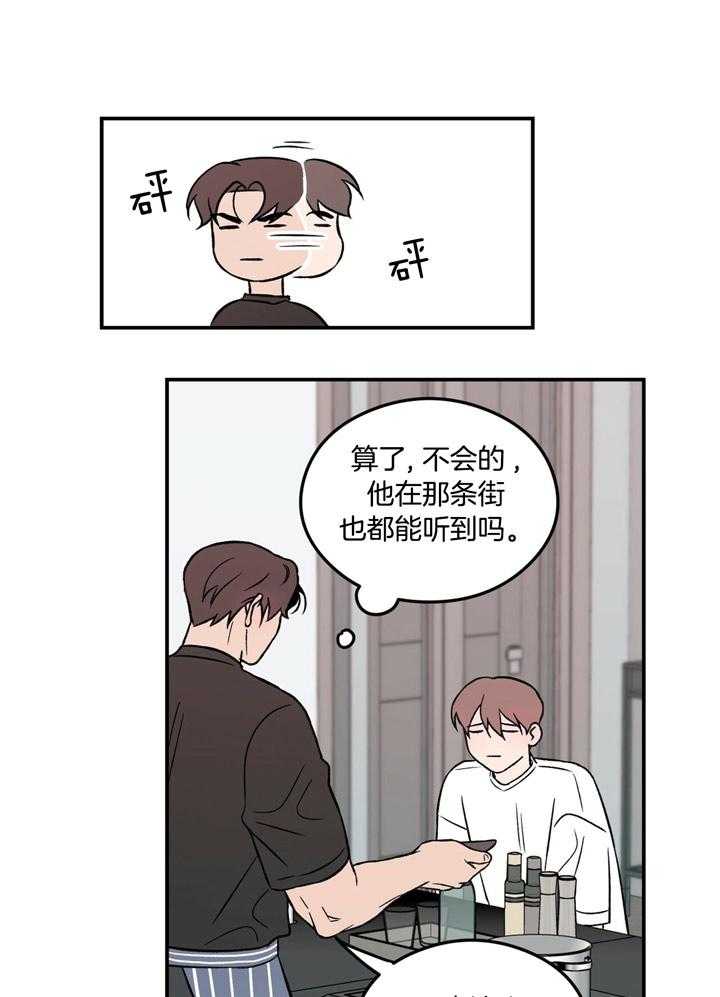 第28话_嘴唇裂开了15