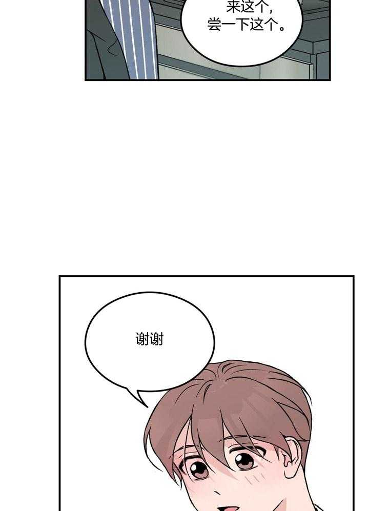 第28话_嘴唇裂开了16