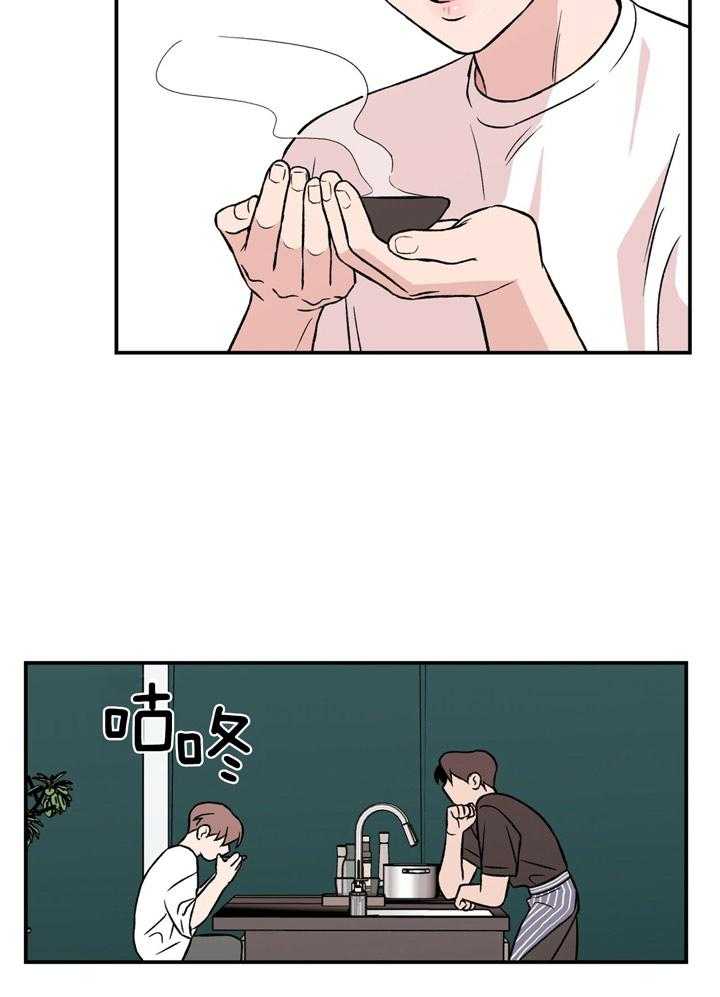 第28话_嘴唇裂开了17