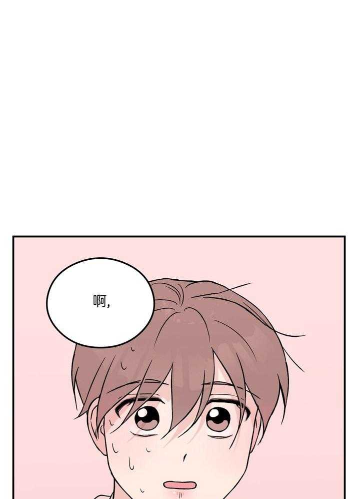 第28话_嘴唇裂开了23