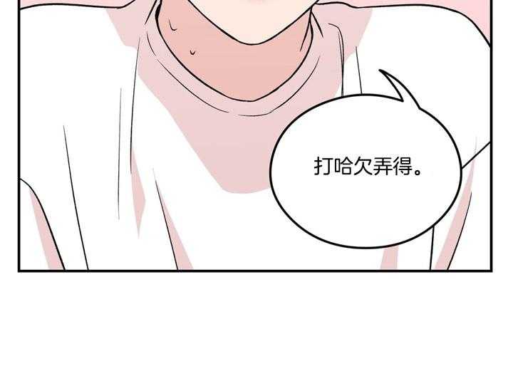 第28话_嘴唇裂开了24