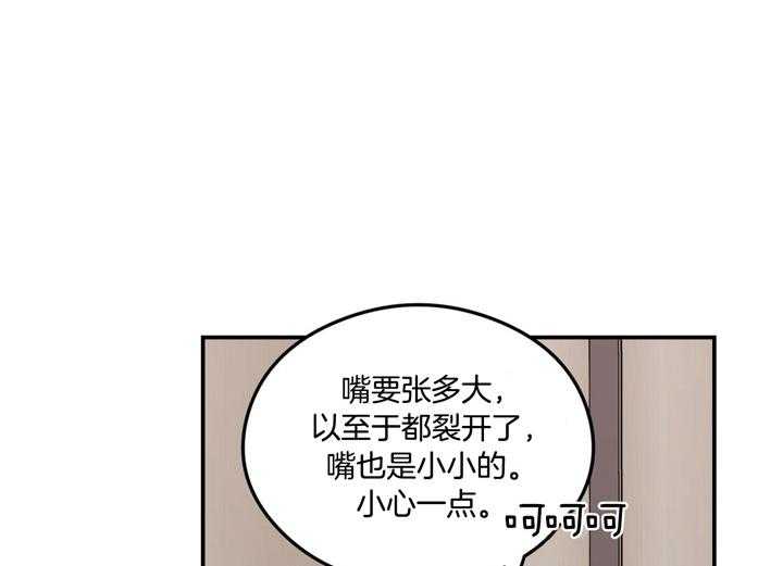 第28话_嘴唇裂开了25