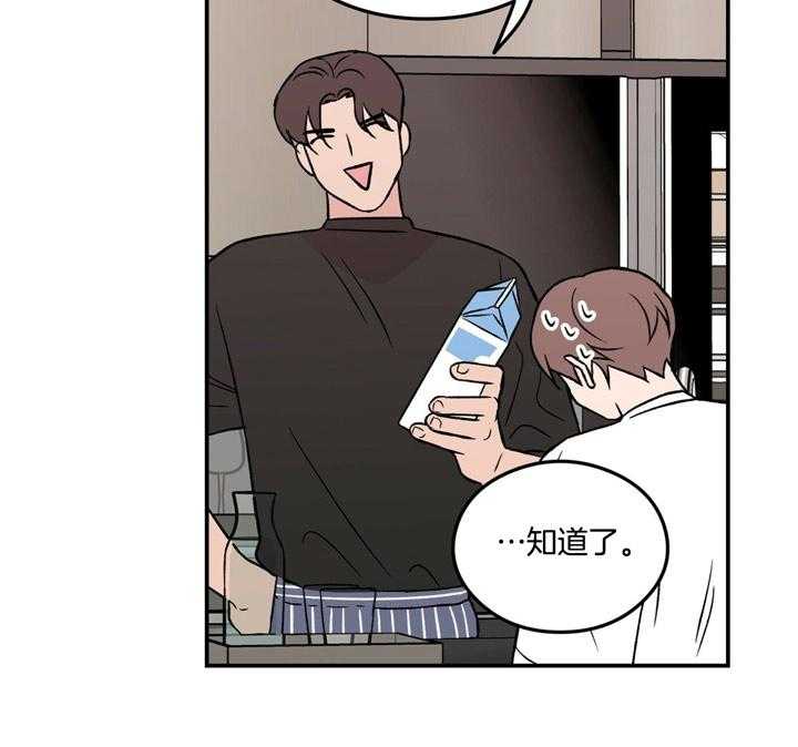 第28话_嘴唇裂开了26